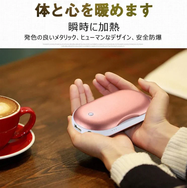 「ブラック」電気カイロ 充電式カイロ ハンドウォーマー シンプルデザイン 小型140g軽量 6000mAhモバイルバッテリー 冬のギフト USB充電式カイロ 寒さ対策 PSE認証
