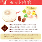 【Xmasケーキ】 トナカイケーキ 【おいもや】  5号・3～4人用 クリスマスケーキ XM