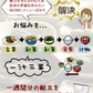21種21食日替わり一週間献立セット