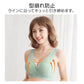 ブラジャー グリーン XXLサイズ 授乳ブラ ベスト型 哺乳用 インナー 前開き ノンワイヤー ナイトブラ コットン  妊娠 出産 下着 肌着 育児 マタニティ 通気 ボタン片手開閉 綿