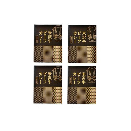 山形 「みやさかや」 米沢牛ビーフカレー 4個 / 常温 ギフト