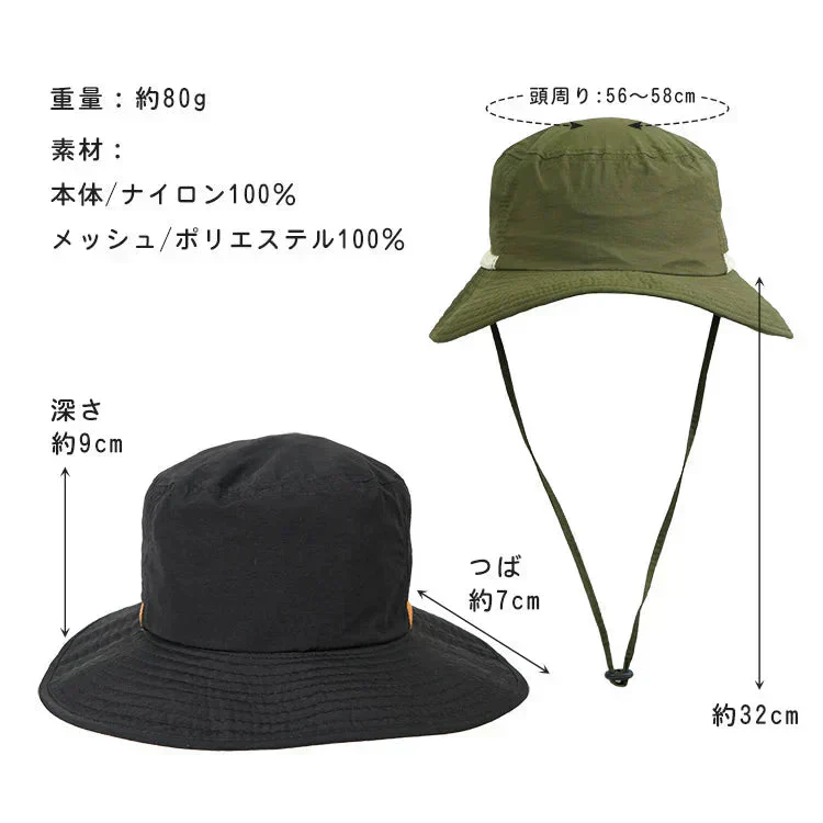 帽子 「ライトグレー」 ハット サファリハット UVカット 防水 マリンハット ビーチハット 折り畳み 軽量 吸汗 速乾 あご紐付 日焼け防止 男女兼用 小顔 おしゃれ 父の日