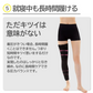3D着圧レギンス スパッツ 段階着圧 サイクロン加圧式 オールインワン 補正 レディース※こちらはMサイズです。
