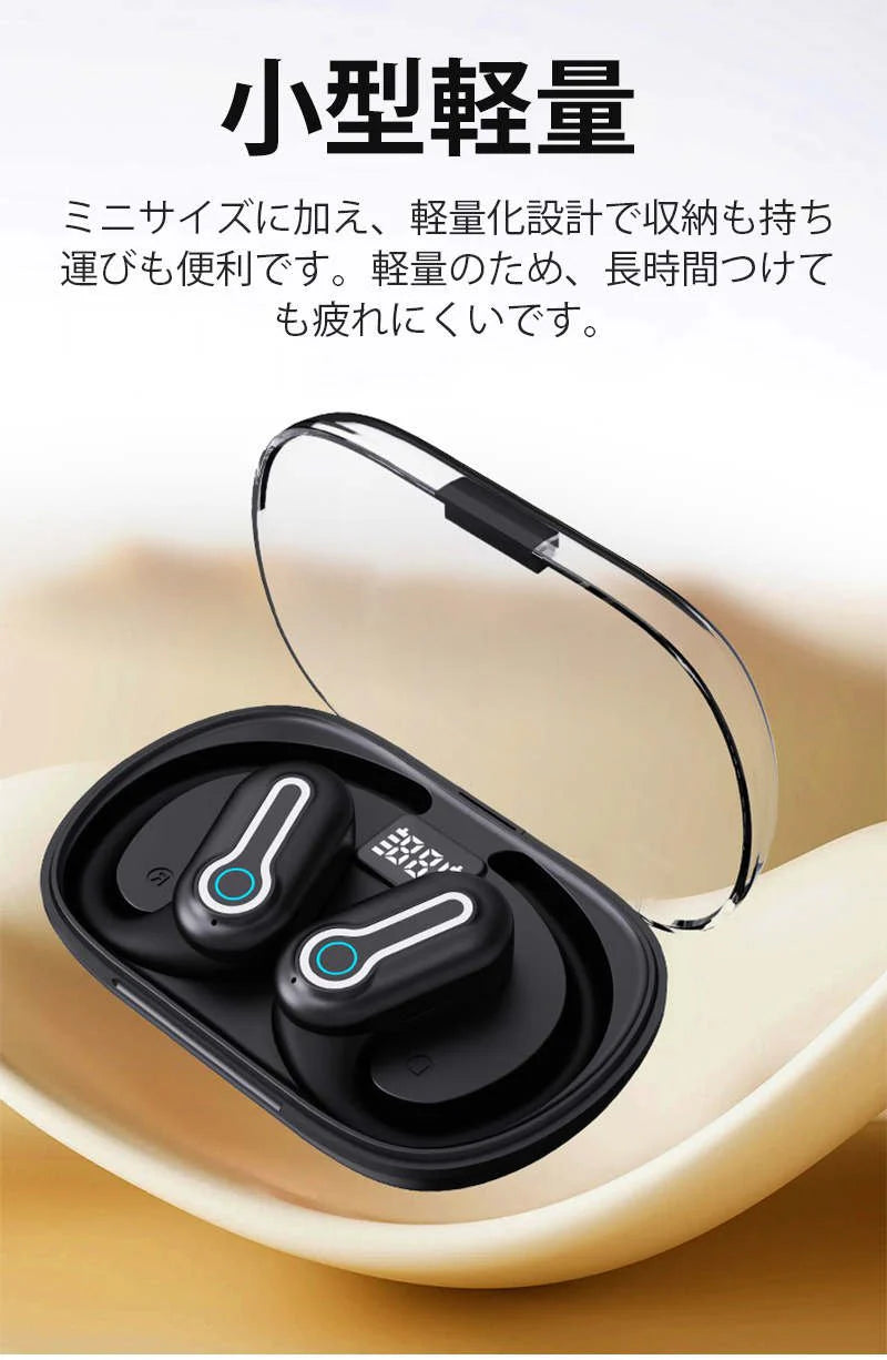 ワイヤレスイヤホン 耳かけ式 Bluetooth5.3 防水防汗 360°回転可能 HiFi高音質 安定装着 クリア通話 低遅延 長時間持続 小型軽量 自動ペアリング ENC通話 s105A(ブラック)