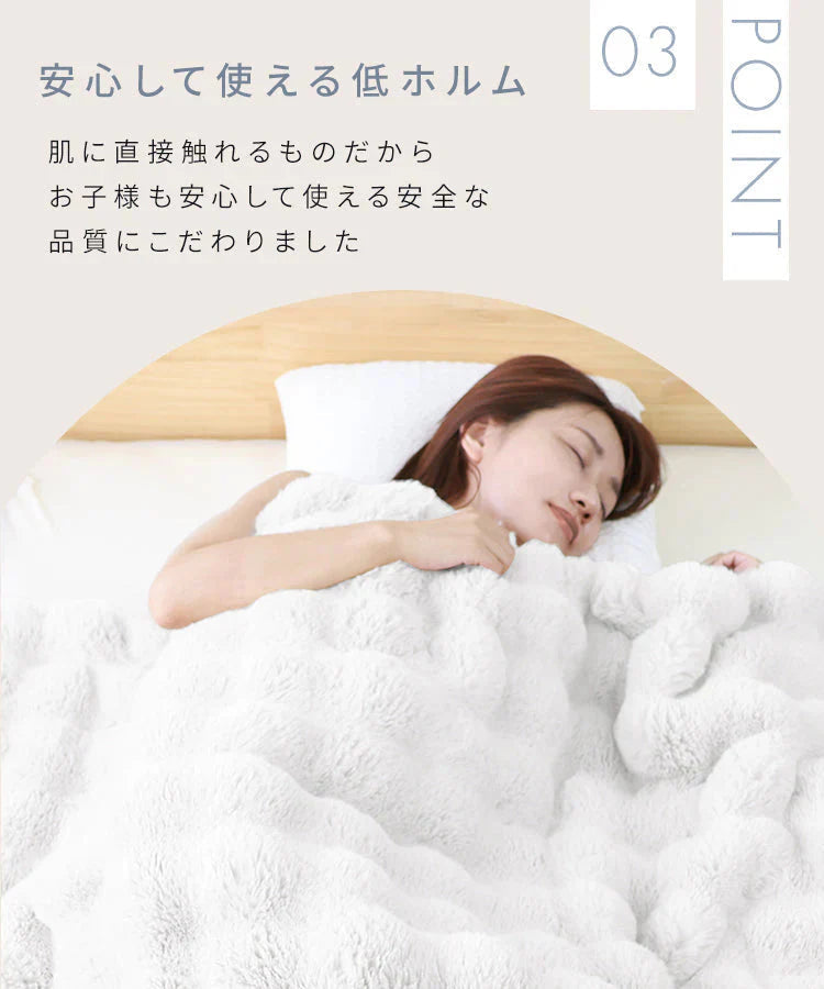 【XSサイズ】【ミルキーホワイト】毛布 ふわとろ毛布 もこもこ毛布 ブランケット 2枚合わせ あったか 暖かい 厚手 洗える モコモコ とろとろ ふわふわ シングル セミダブル ダブル ハーフ ふわもこ ひざ掛け 掛け毛布 ラビットファー ソファーカバー おしゃれ こたつ布団 こたつ コタツ 炬燵 長方形 大判