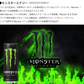 355ml×24本 モンスターエナジー