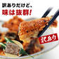 【タイムセール】うなぎ 訳あり 刻みウナギ たっぷり500g 送料無料 鰻 刻み鰻 うなぎ 蒲焼 かば焼き 中国産 土用丑 土用 丑の日 スタミナ 切身 刻み 冷凍便 お取り寄せグルメ 食品 ギフト