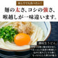 頑固父さんが唸る讃岐生うどん 【普通麺】 9食セット (麺300g×3袋 ) 送料無料 香川県 産地直送 お試し フード おすすめ グルメ食品 人気 ポスト投函 お取り寄せ おつまみ【ご新規さん限定商品】