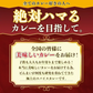 どんまいオリジナルカレー カレー 3種ミックス(180g×3) どんまいレトルトカレー ビーフカレー ポークカレー チキンカレー カレー 【カウシェファーム収穫対象商品】
