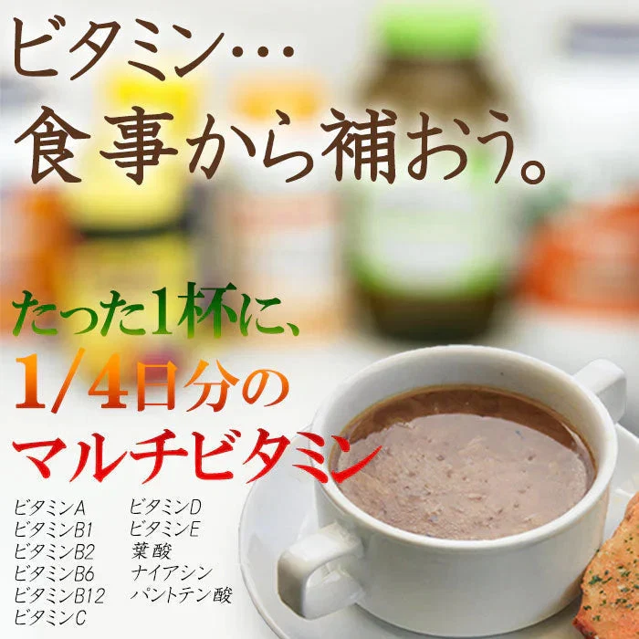 TVで話題！約200杯分（約100杯分×2袋）ケルセチン豊富な玉ねぎの皮も使用した玉ねぎスープ ／ コラーゲン・マルチビタミン等も配合 ※万能調味料(シーズニングパウダー)としても大活躍