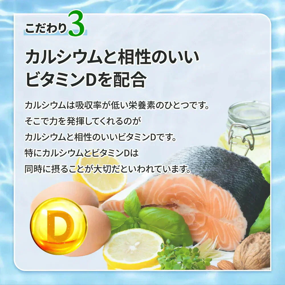 お魚カルシウム＆DHA+EPA（約12ヶ月分） オメガ3 DHA&EPA 不飽和脂肪酸 ドコサヘキサエン酸 エイコサペンタエン酸 ドコサペンタエン酸 カルシウム【大容量】
