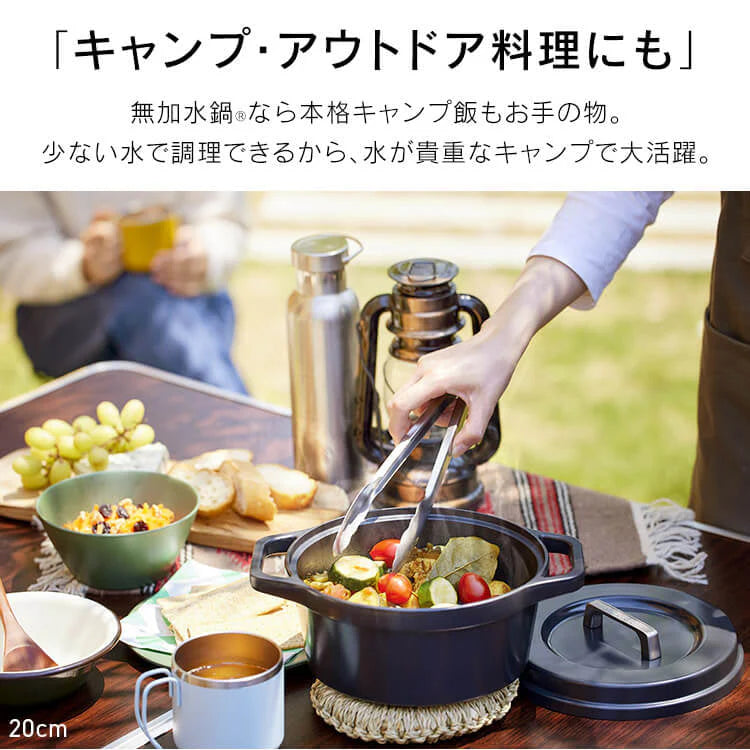 【カートアップNG】【チャコールグレー】鍋 なべ 両手鍋 IH ガス火 26cm 無加水鍋 COTOCO MKSN-S26 4人～向け 無加水調理 調理 料理 ギフト IH対応 ガス ガスコンロ オーブン ラジエントヒーター 調理器具 素材 アイリスオーヤマ