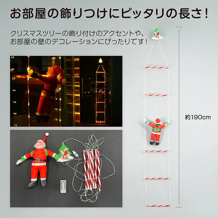 【マルチカラー】イルミネーション クリスマス サンタクロース LED オーナメント 飾り 屋外 IP44 防水 USB給電 リモコン付き