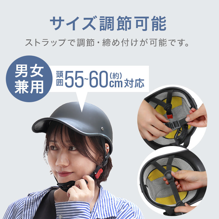 【光沢ブラック】自転車用ヘルメット ヘルメット サイクル ヘルメット 自転車 大人 自転車大人用 おしゃれ ロードバイク 通勤 通学 可愛い レディース メンズ 超軽量 男女兼用 学生 自転車ヘルメット 女性 男性 街乗り UV対策 ストラップ付 アジャスター付き