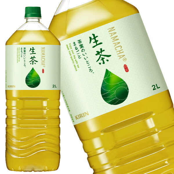 [送料無料] キリン 生茶 2LPET×12本[6本×2箱]【3?4営業日以内に出荷】