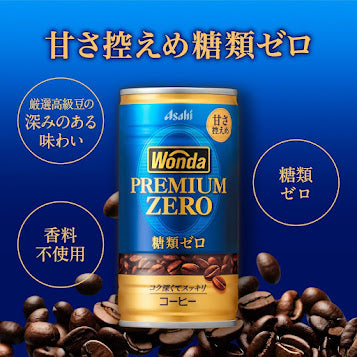 アサヒ WONDA ワンダ プレミアムゼロ 185ml×3ケース/90本