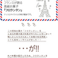 和菓子屋さんが作った カチ割りフロランタン 240g