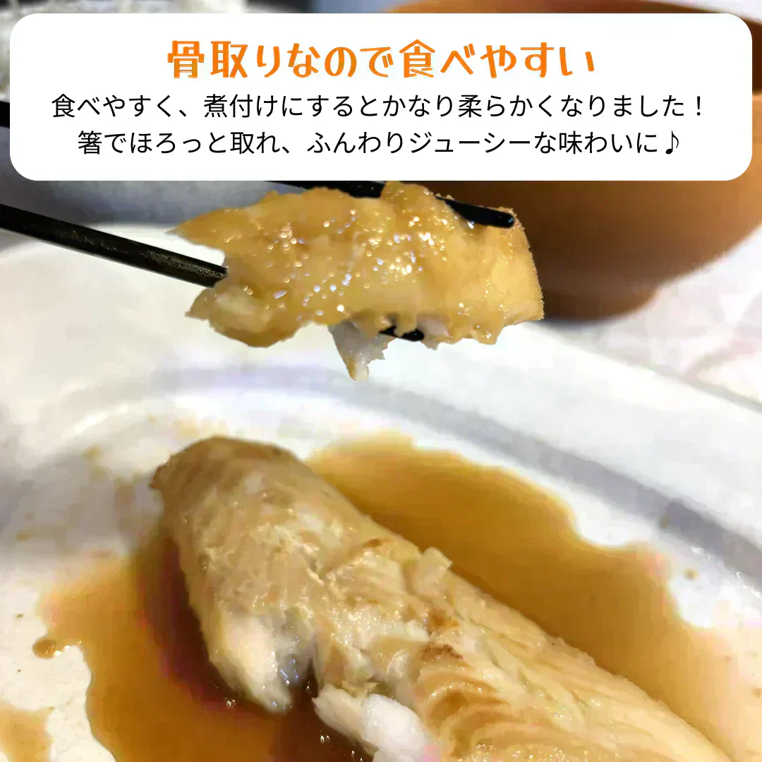 【水産仲卸直送】カラスガレイ切り落とし　大好評シリーズ！どどんと1.5kg！