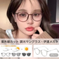 【毎回即完売商品】即納 おしゃれ サングラス 伊達眼鏡 自動調光メガネ 調光サングラス ボストンタイプ UVカット ブルーライトカット スケルトンブラウンフレーム 灰色【プチプラ特集】