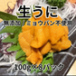 生うに 無添加/ミョウバン不使用 800g / 16人前