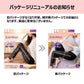 スリムウォーク認定販売店【スキニールームウェア（ブラック：Lサイズ）】そのまま寝ちゃえる！レギンス 着圧 美脚 ピップ