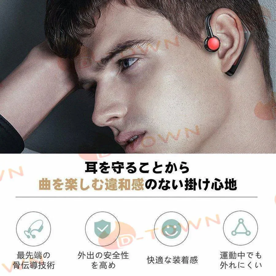 骨伝導 イヤホン Bluetooth 片耳掛け　ワイヤレス マイク付き ヘッドホン(w213A)ブラック