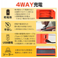 【レッド】ラジオ 多機能 防災用 600mAh 懐中電灯 乾電池 手回し USB蓄電 ソーラー AM/FM対応 スマホ充電 防災