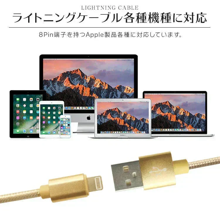 【1.5m】【ゴールド】iPhone 充電 ケーブル 断線しにくい 急速充電 2m 1.5m 1m 50cm 25cm データ 充電器 Lightningケーブル ライトニングケーブル スマホ アイフォン usb iPad iPhone 13 12 SE3 SE2 11 XS MAX X XR Pro Max mini