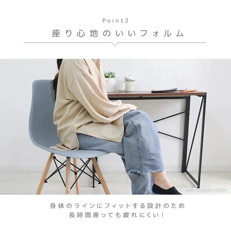 【グレージュ】ダイニングチェア デザインチェア イームズチェア DSW シェルチェア イス 椅子 オフィスチェア デスクチェア インテリア カフェ リビング ダイニング 木脚 ジェネリック家具