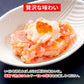 刺身サーモン塩麹漬け 200g 送料無料