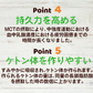 個包装 MCTオイル150g(5g×30包)個包装だから便利 ／いつでも新鮮／いつでも使える／ぷるるん姫