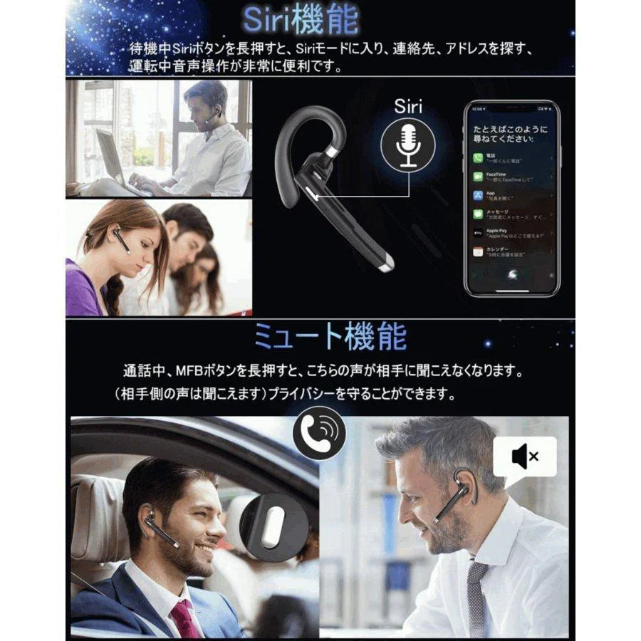 即納 進化型 Bluetooth5.0ヘッドセット Bluetoothイヤホン ワイヤレスイヤホン 10時間連続使用 ミュート SIRI機能搭載 ハンズフリー通話マイク内蔵