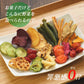 15種類の野菜チップス 230g【ゲリラセール】