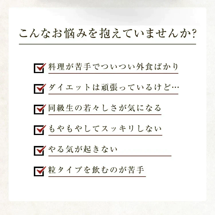あじわい酵素（31包入り）美容サプリ  国産野菜・果物キノコのみを使用！美容と健康にうれしい成分をプラス！乳酸菌、ビタミンC、ペースト状 ダイエット サプリ ゼリー