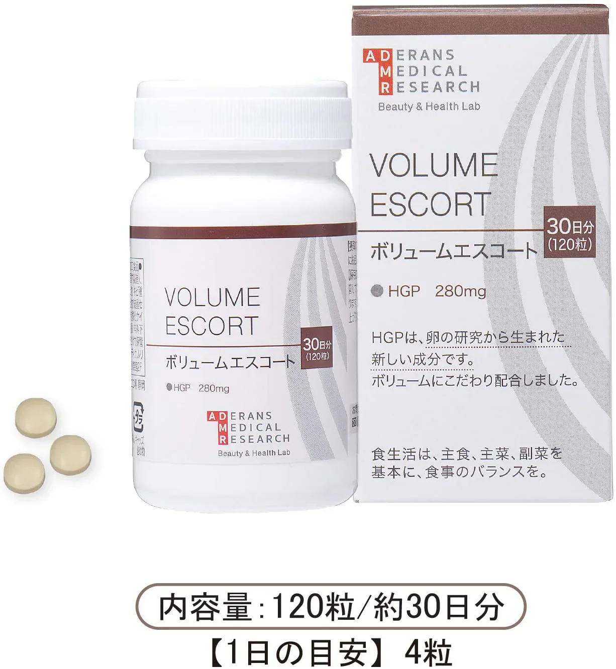 アデランス ボリュームエスコート 送料無料 VOLUME ESCORT サプリメントノコギリヤシ 毛髪 ノコギリヤシ サプリメント キビ種子 ケラチン 亜鉛 ヒハツ ヘアケア スカルプケア 髪 サプリ HGP業界最高配合 男性 女性 ［1日4粒/約30日分］
