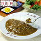 大阪 「自由軒」 昔ながらの黒ラベルカレー 10個セット【送料込み】