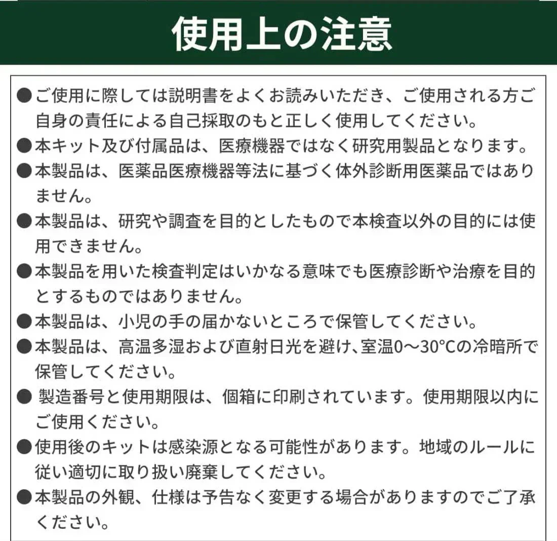 【特別大奉仕】【10個セット】抗原検査キット 2025年最新3種類同時チェック 抗原検査 鼻腔検査 最新変異株対応 新型コロナウイルス インフルエンザ A/B オミクロン株対応 検査キット 自宅 5分 セルフ検査 抗原検査キット(研究用)