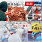 カット済み 特大 生ずわい蟹 総重量900g(正味重量600g)×3P 約6人前 生食可 かに鍋 焼き蟹 セット ずわいがに ズワイガニ お取り寄せグルメ 食品 ギフト 海鮮