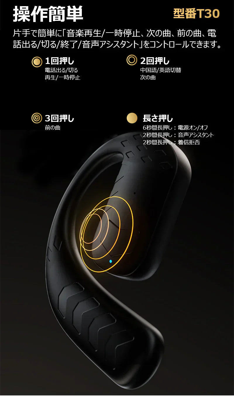 【左右耳兼用】ワイヤレスイヤホン 片耳 bluetooth5.4 180度回転 耳掛け式 IPX6防水 Hi-Fi高音質 ブルートゥースイヤホン type-C充電 耳を塞がない LED電力表示 快適 iPhone/Android適用 ハンズフリー w677C(ブラックpro)