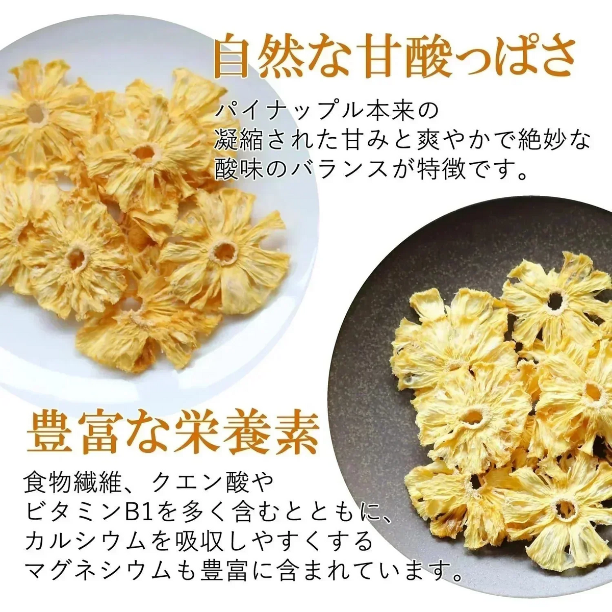 【30g】大地の生菓 無添加 ドライフルーツ パイナップル  送料無料 砂糖 保存料 不使用 お試し 製菓材料【KF】