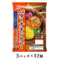 シェフの匠 バターチキンカレー 3パック×12個 丸大食品