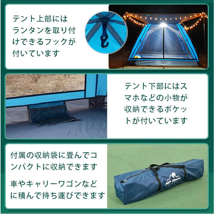 ワンタッチテント 5人用 6面 メッシュ フルクローズ リビング ドーム型テント 大型テント キャンプ テント アウトドア 設営 簡単 公園 od503【防災グッズがお得】