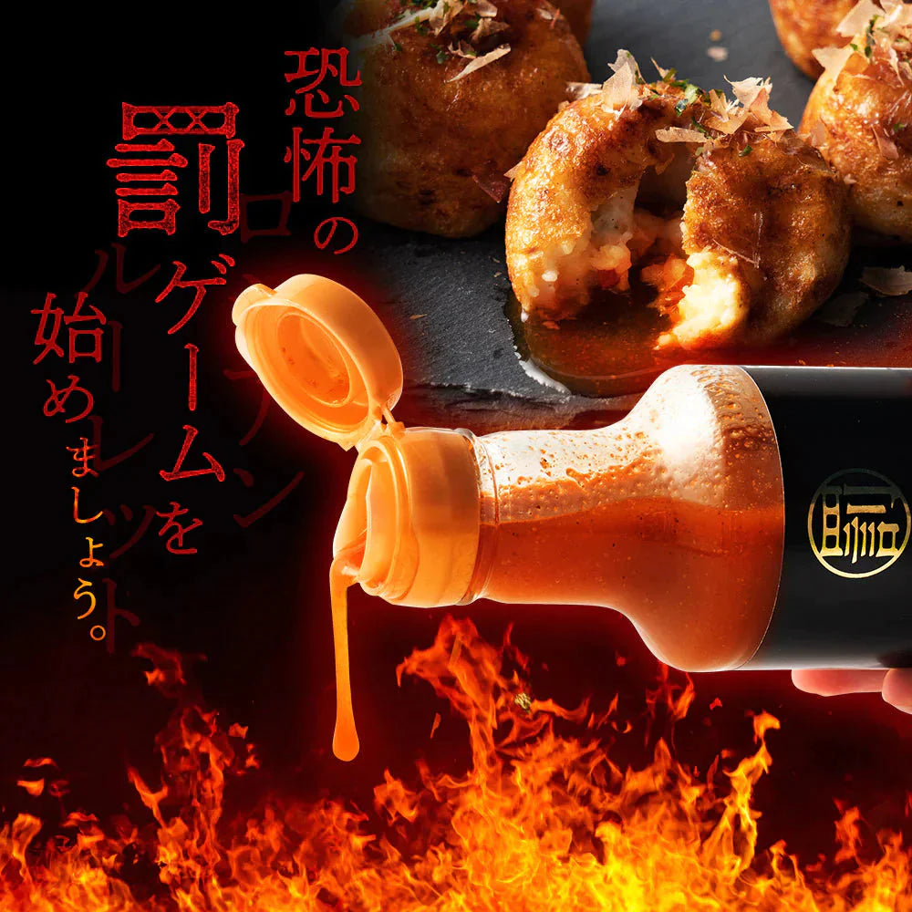 罰ゲーム用デスソース 3本セット 送料無料 調味料 ソース 激辛 唐辛子 スコーピオン デスソース