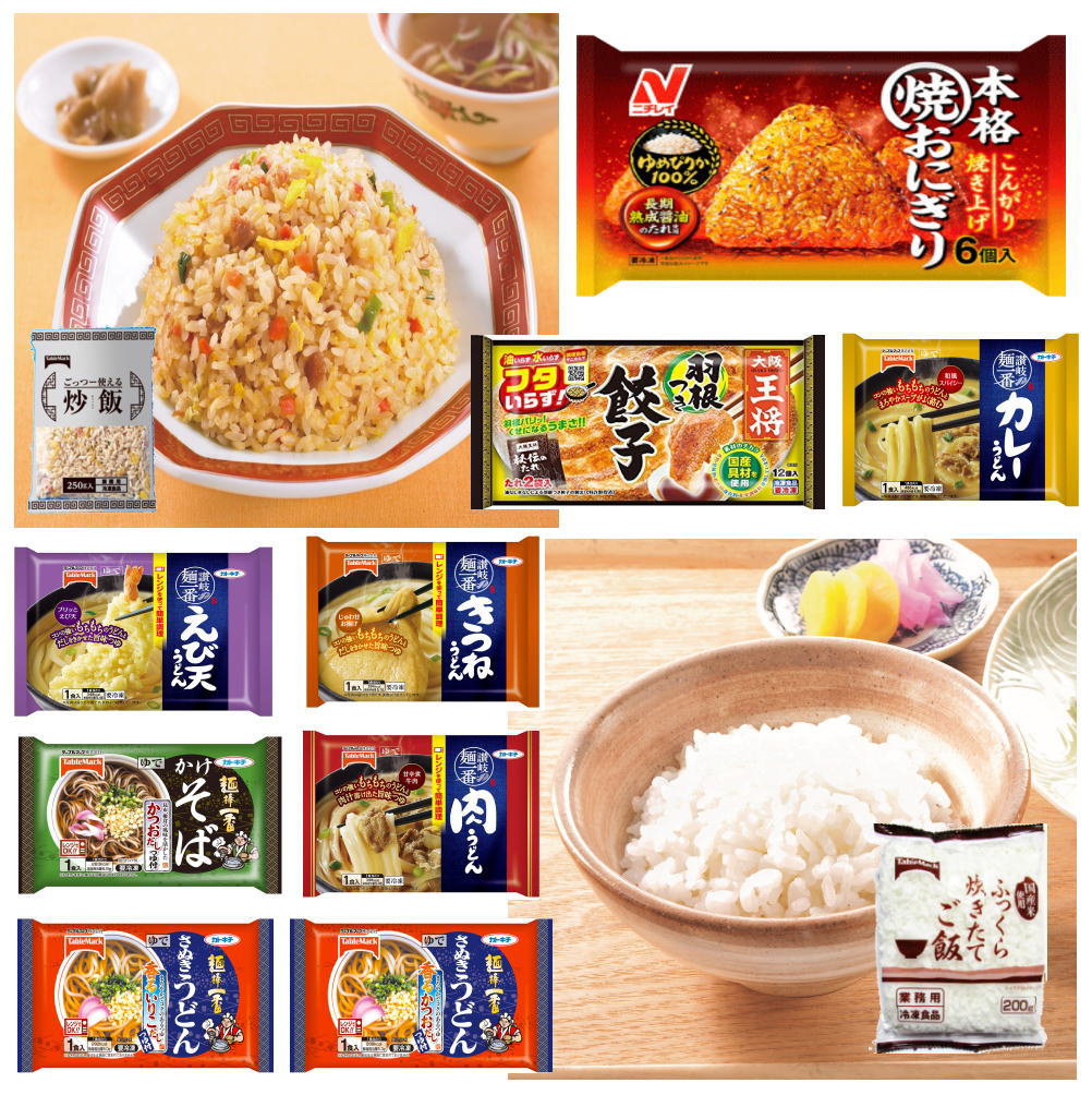 冷凍食品 テーブルマークの業務用冷凍 炒飯 炊きたてごはん うどん そば 羽根つき餃子 焼きおにぎりのレンチン15袋セット