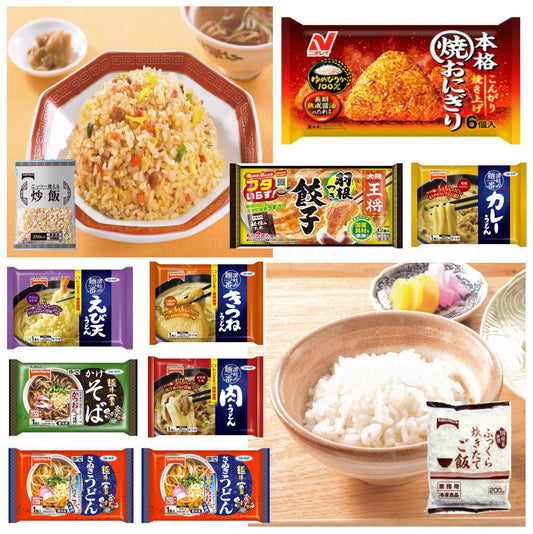 冷凍食品 テーブルマークの業務用冷凍 炒飯 炊きたてごはん うどん そば 羽根つき餃子 焼きおにぎりのレンチン15袋セット