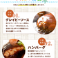 送料無料 ロコモコ丼の素 160g 送料無 送料無料 送料無料 非常食 保存食 防災食 長期保存 食品 お試し ギフト お取り寄せ グルメ レトルト
