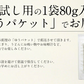 とろろ昆布 80g がごめ昆布入り 北海道産 とろろこんぶ 昆布 無添加 おむすび こんぶ がごめ 美味しい お試し ［送料無料］［ゆうパケット］ 食品ギフト 母の日 プレゼント ギフト  母の日思いの 健康 実用的 父の日 子供 孫【プチプラ特集】 ※ポスト投函商品の発送は1～2週間前後になります