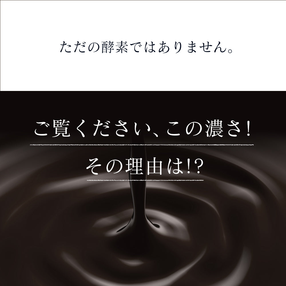 匠の野草酵素《約6ヶ月分》  送料無料 サプリ サプリメント 酵素 野草酵素 健康  スーパーフード 健康食品 野菜不足 乳酸菌 ダイエット 美容 ビタミン ビタミンC【大容量】