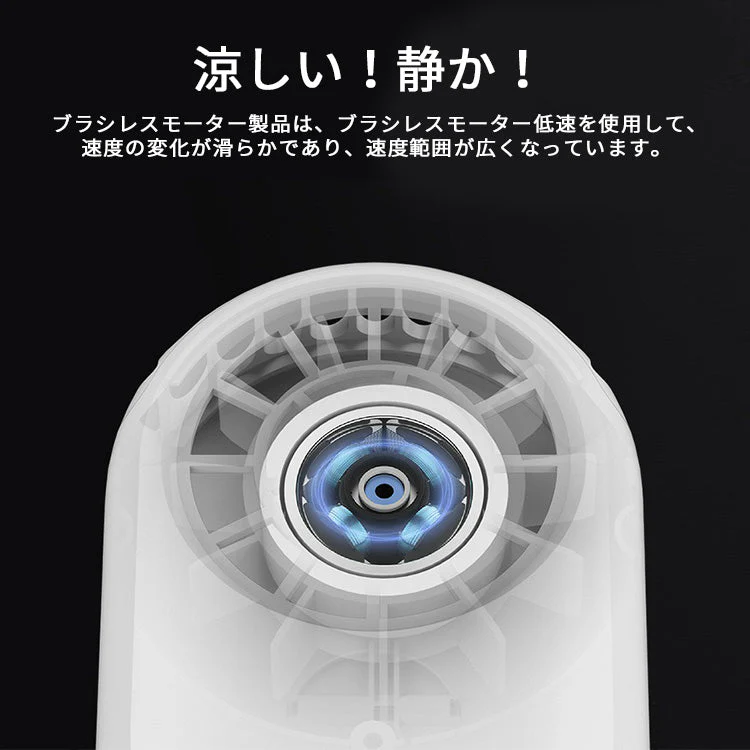 シンプルホワイト 扇風機 首かけ ハンディ 首掛けミニ扇風機 卓上 ミニ扇風機 ハンディファン 羽なし ファン 超静音 小型 軽量 コンパクト USB 充電式 携帯 持ち運び 熱中症対策 3段階風量調節 冷風 冷風機 冷風扇 おしゃれ 可愛い 涼しい アウトドア 白 ピンク