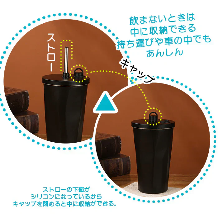 ストロー付きタンブラー（ホワイト）